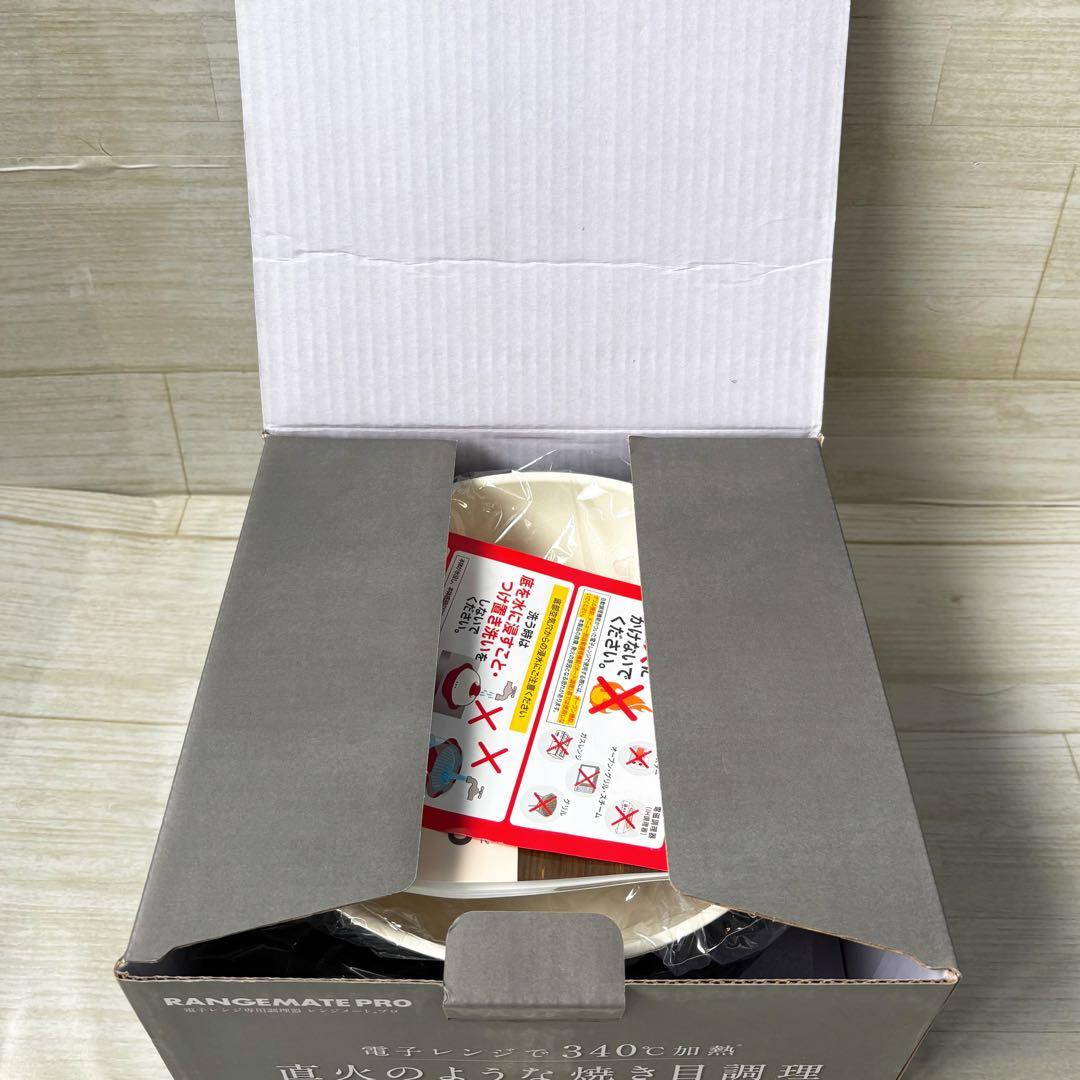 RANGEMATE PRO レンジメートプロ　ブラック