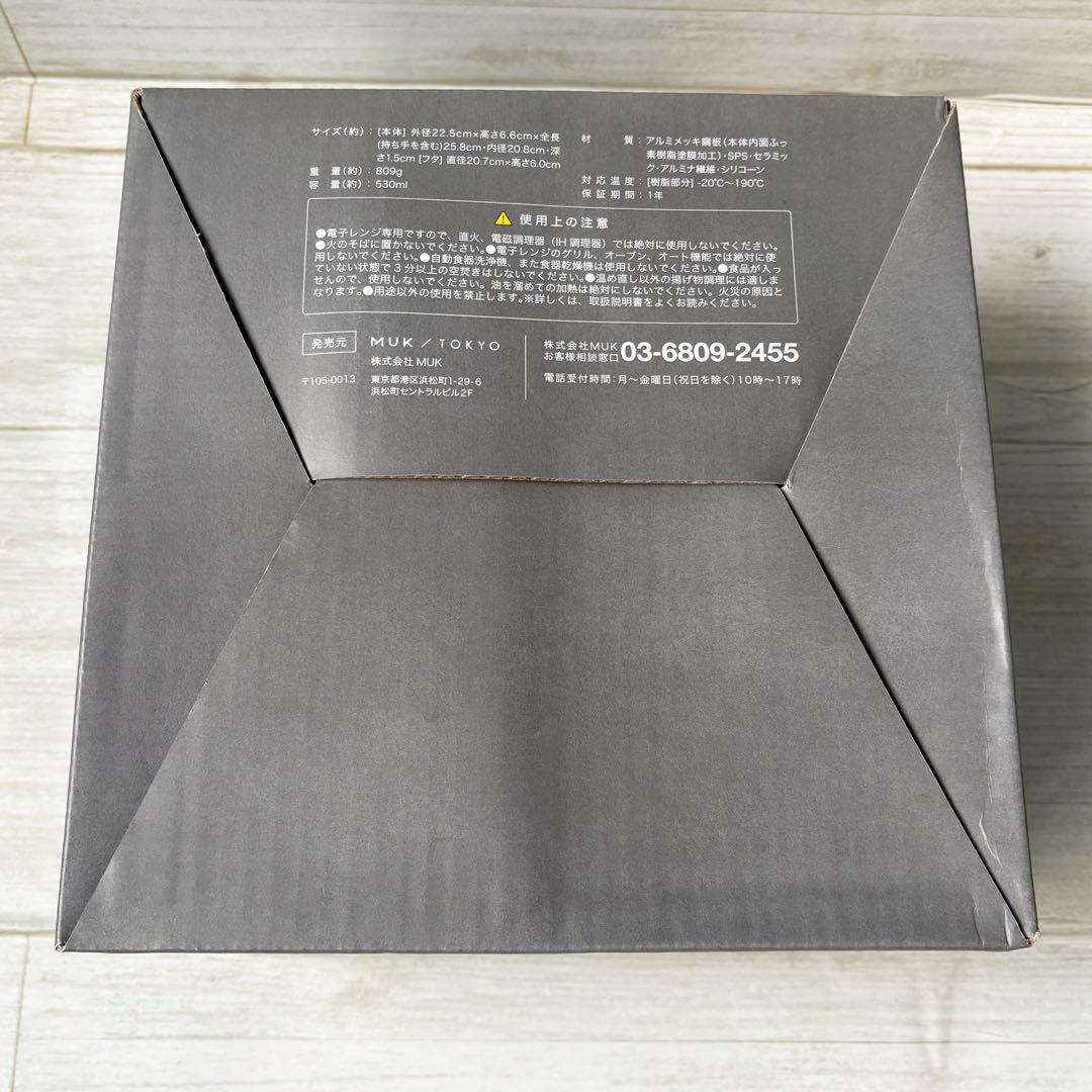 RANGEMATE PRO レンジメートプロ　ブラック