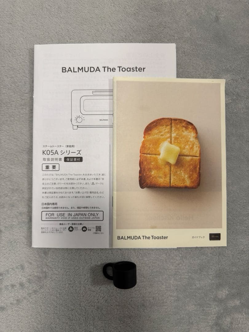 BALMUDA The Toaster トースター 2023年製