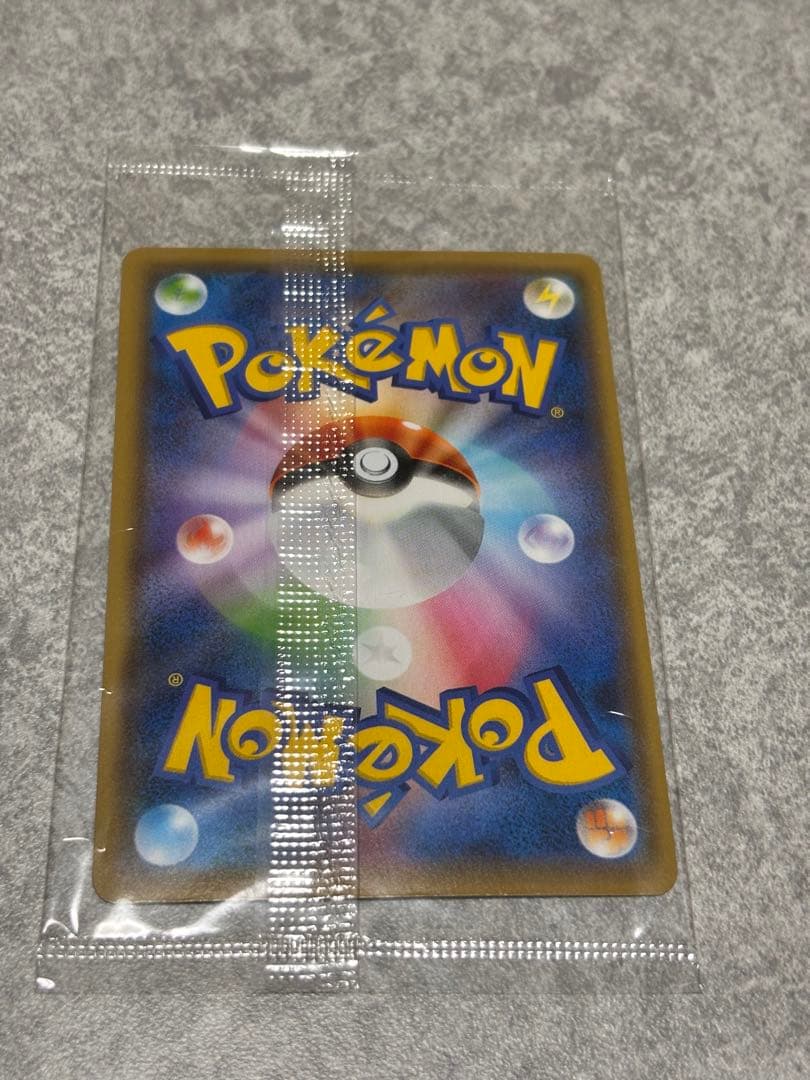 ピカチュウYU NAGABAポケモンカードゲーム PROMO S-Pプロモ未開封