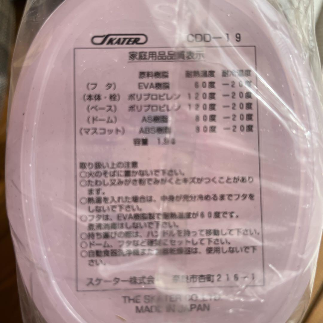 mikan　Hello Kitty DOME型　ピッチャー 1.9L