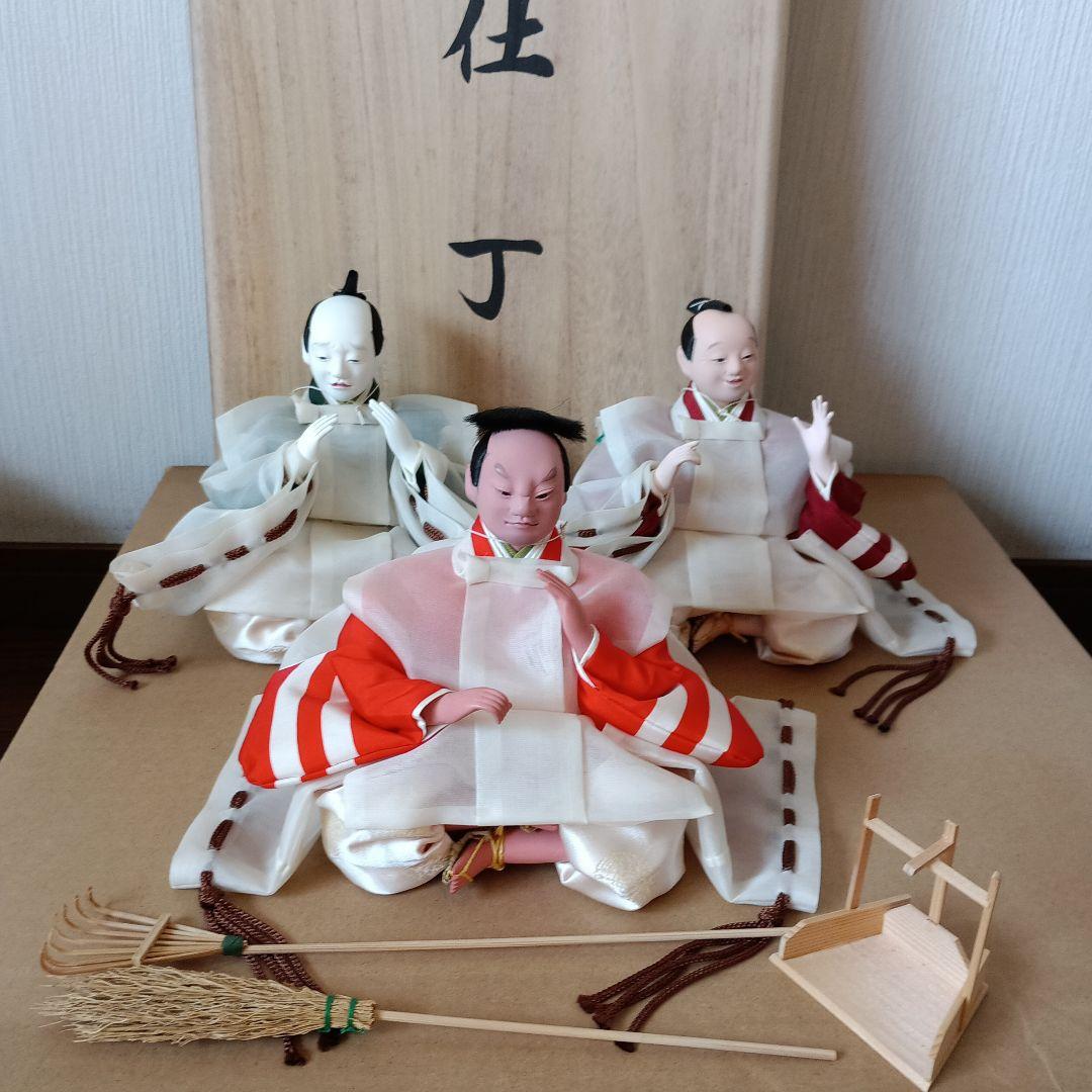 ひな祭り 七段飾り お雛様 ひな人形 京都　有識人形司 　内閣大臣賞　天皇ご婚礼