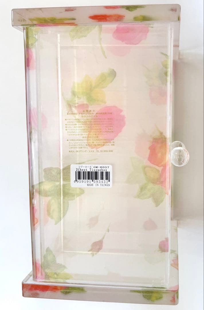 廃盤 シアーローズ アクリル ティッシュケース 2段引き出し付 収納ボックス