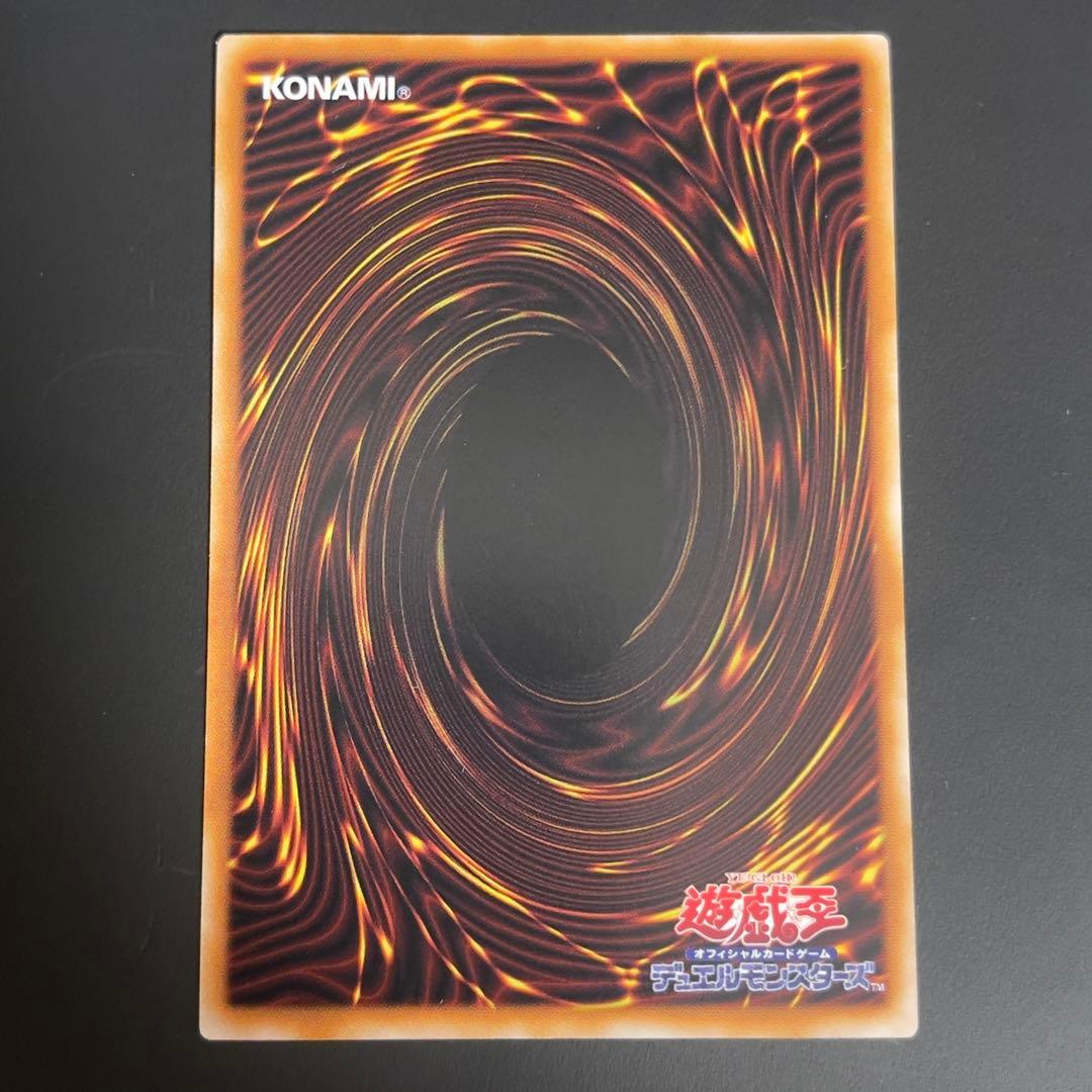 遊戯王　青眼の白龍 最強　プリズマ　プリシク　LPST-JP003