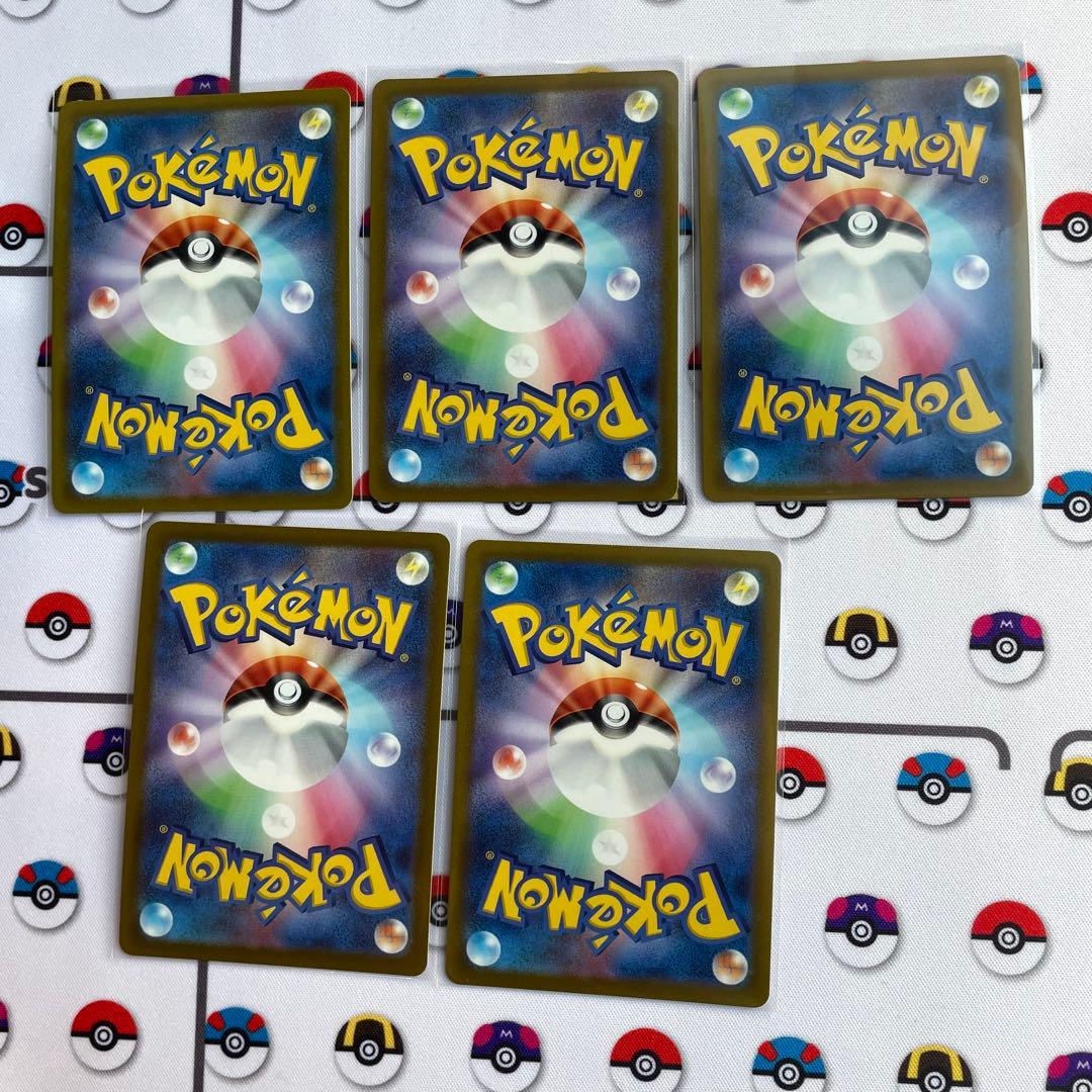 【20枚セット】大人気　希少　かがやくイーブイ　 ポケカ