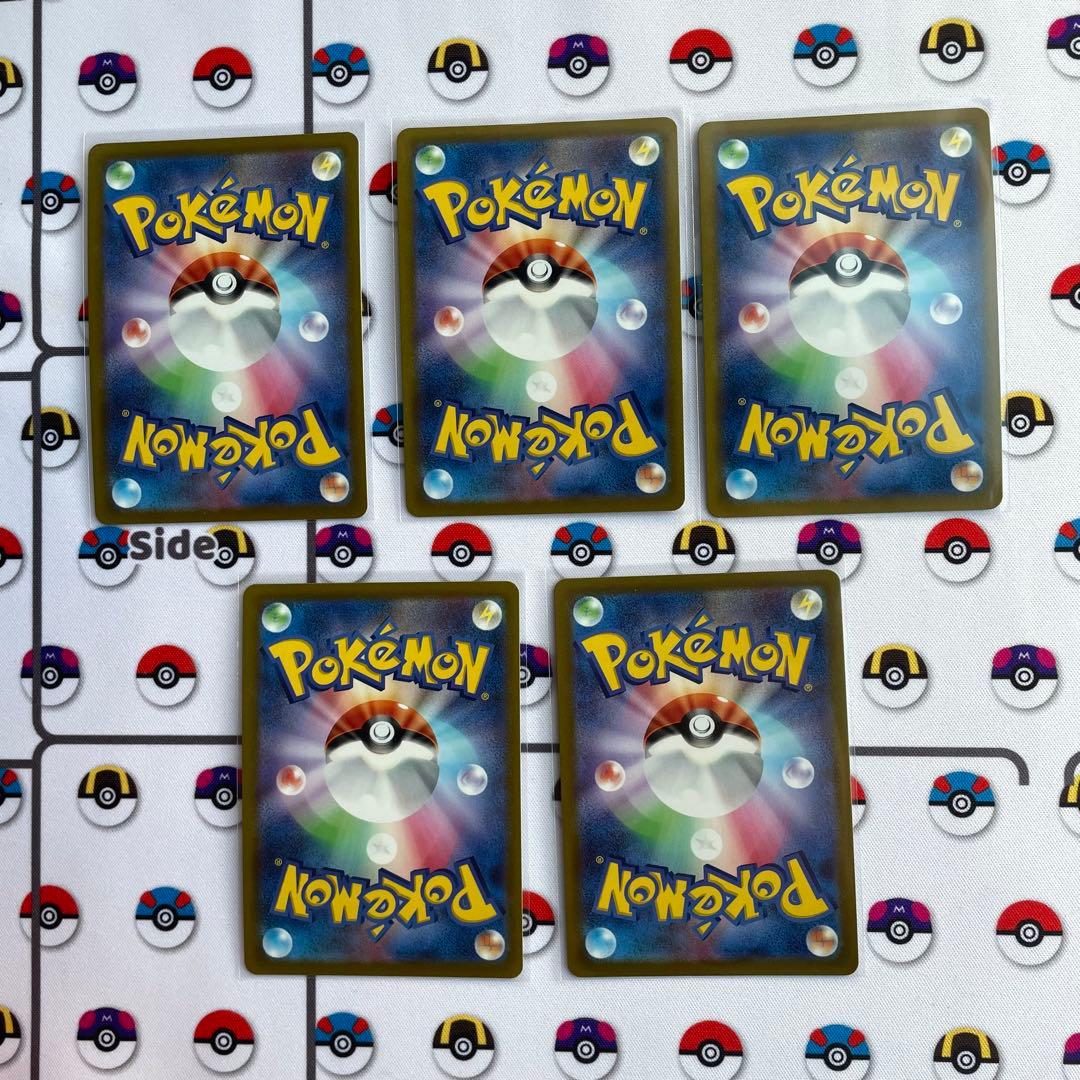 【20枚セット】大人気　希少　かがやくイーブイ　 ポケカ