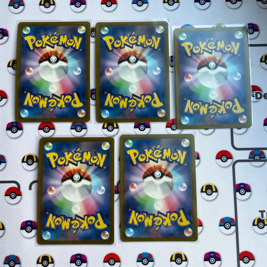 【20枚セット】大人気　希少　かがやくイーブイ　 ポケカ