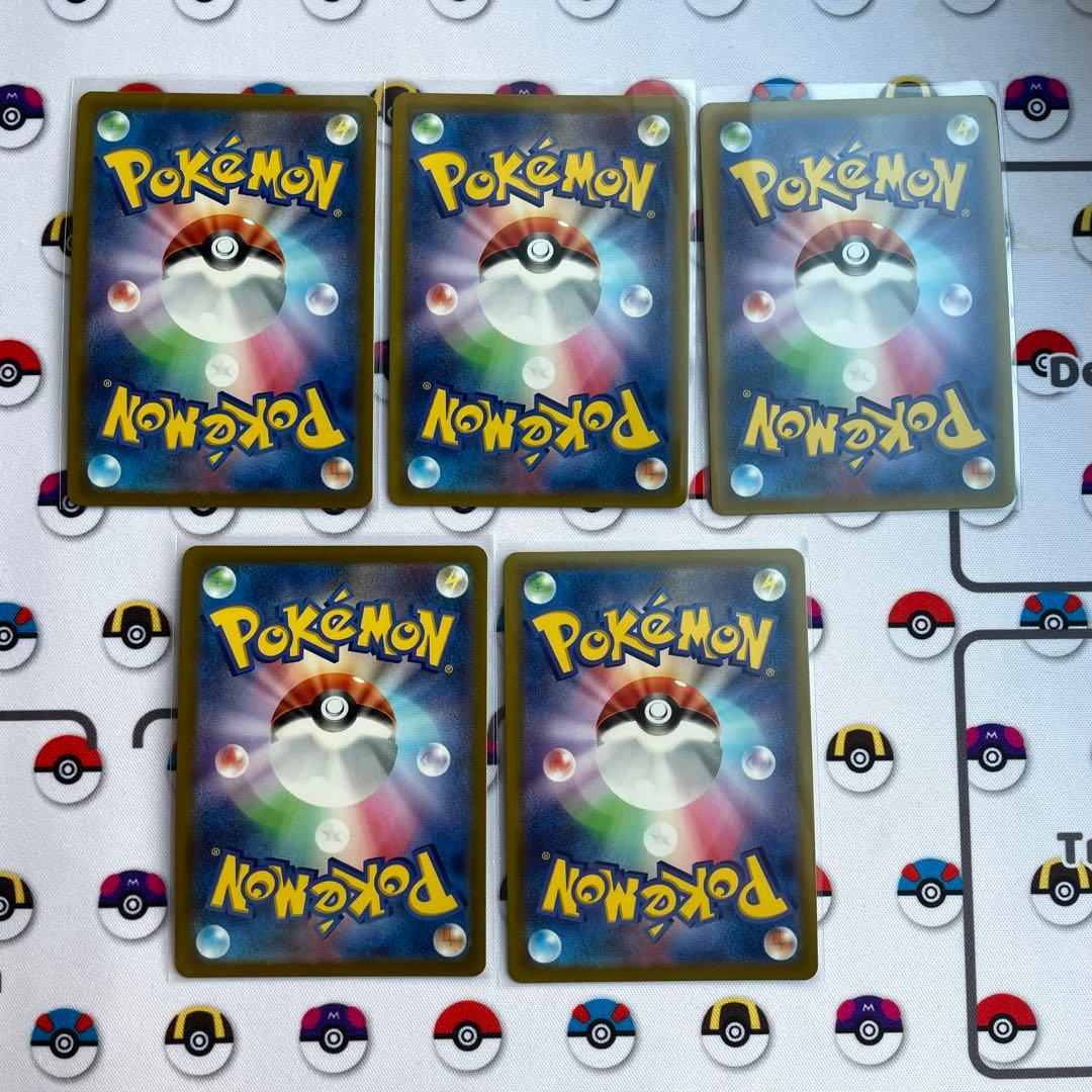 【20枚セット】大人気　希少　かがやくイーブイ　 ポケカ