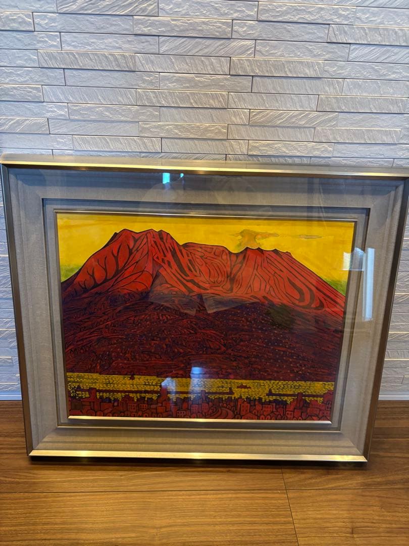 飯田定光 桜島　額入り　絵画　油絵