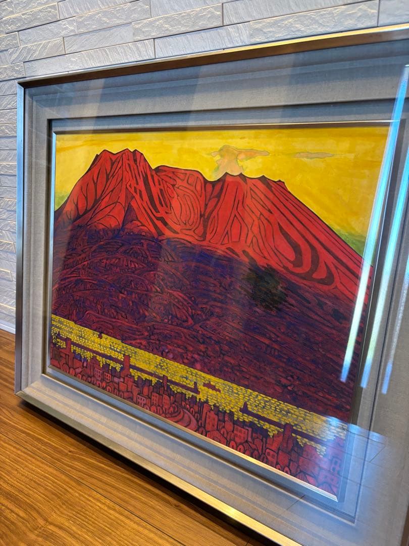 飯田定光 桜島　額入り　絵画　油絵
