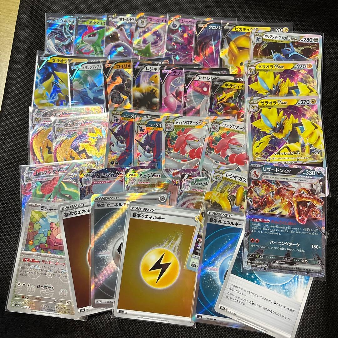 コイキング AR 他まとめ売り