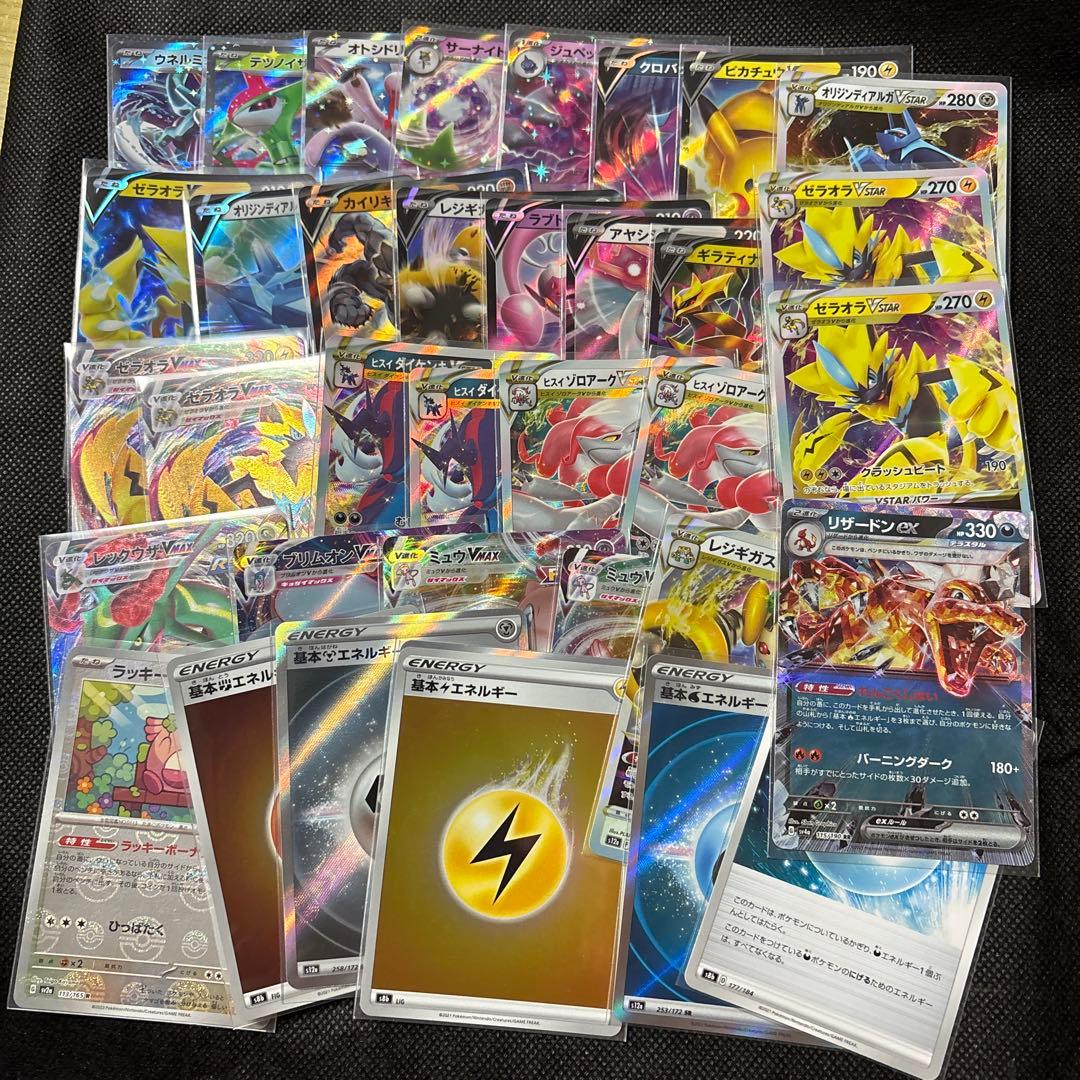 コイキング AR 他まとめ売り