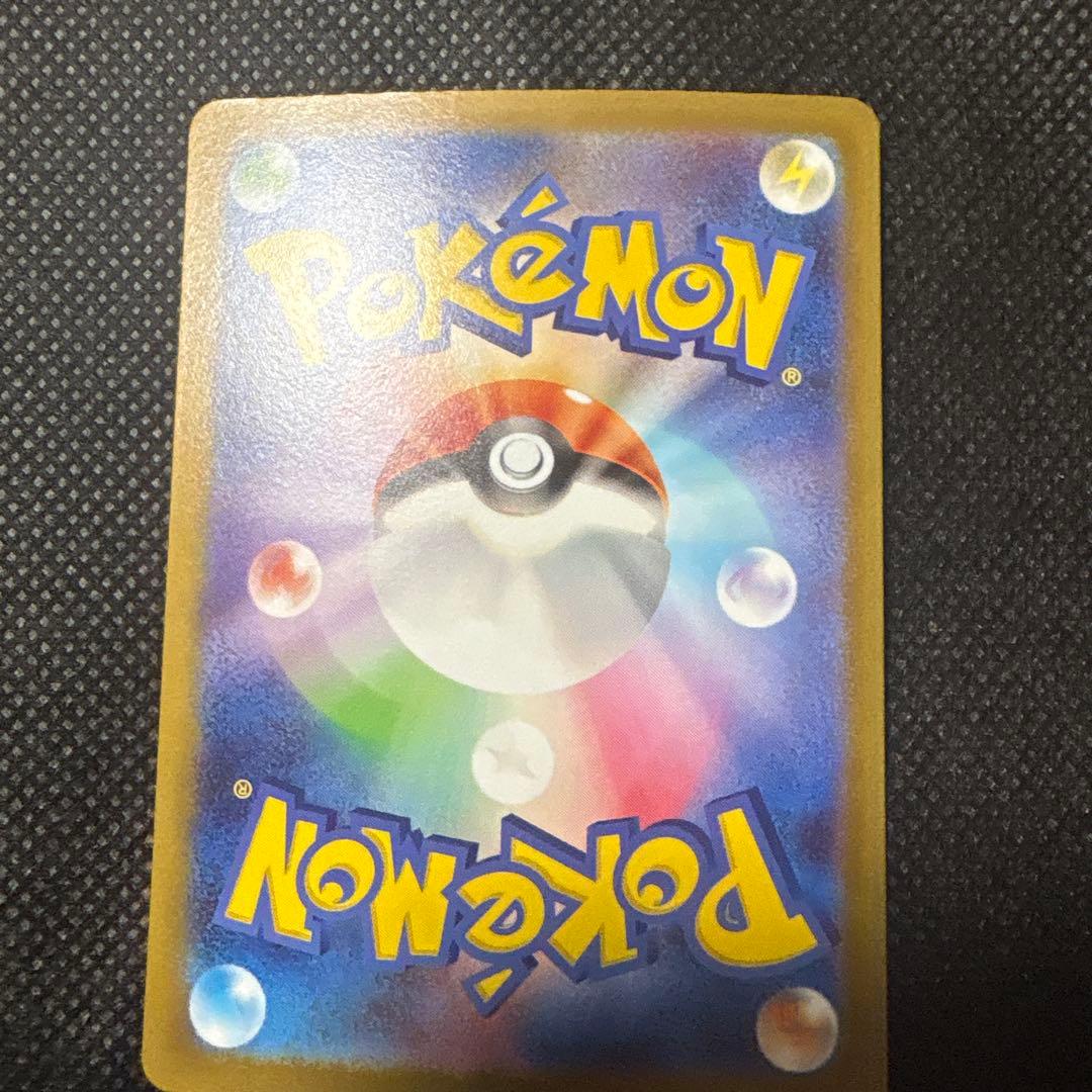 コイキング AR 他まとめ売り