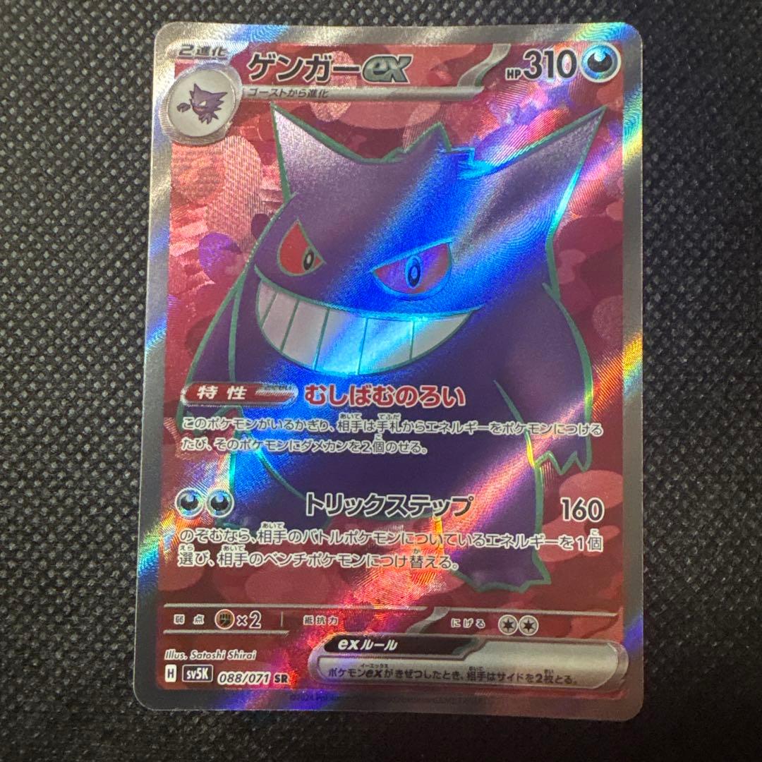 コイキング AR 他まとめ売り