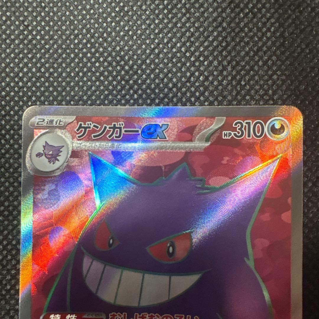 コイキング AR 他まとめ売り