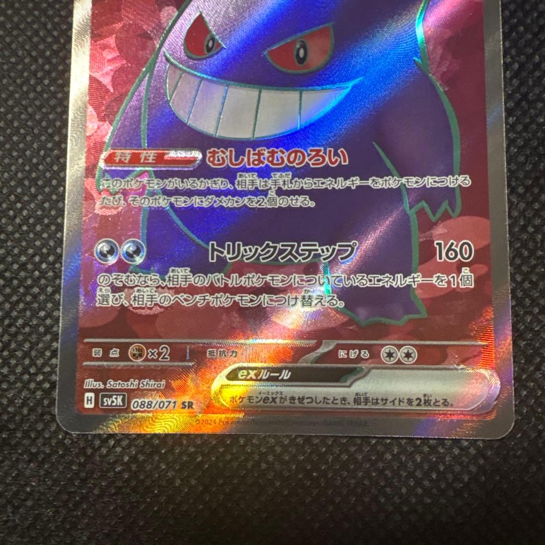 コイキング AR 他まとめ売り