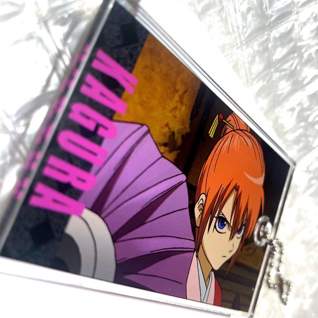 【希少】銀魂 台詞 アクリルキーホルダー 神楽