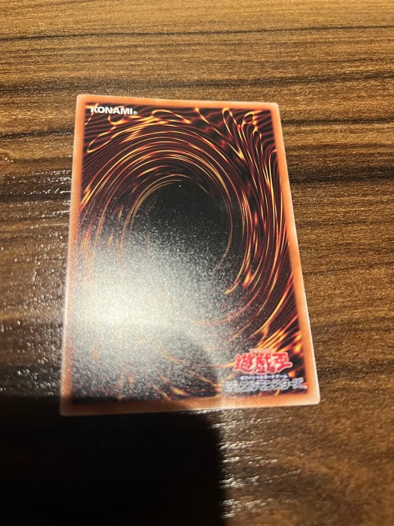 【遊戯王】オーバーフレームレア　ブルーアイズホワイトドラゴンとドラゴン導きの呼笛