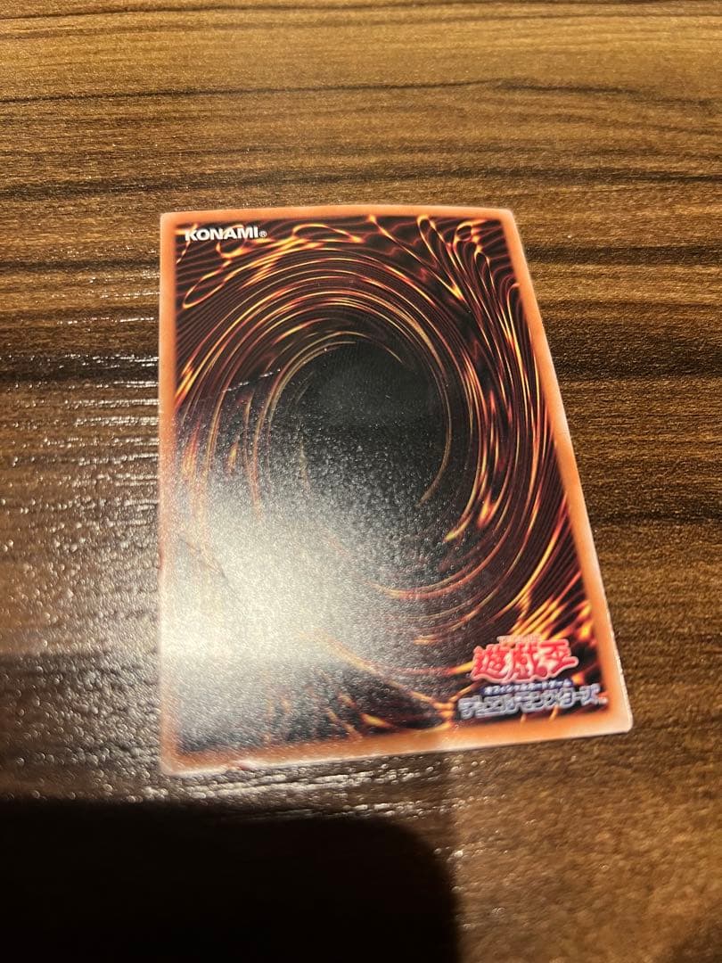 【遊戯王】オーバーフレームレア　ブルーアイズホワイトドラゴンとドラゴン導きの呼笛