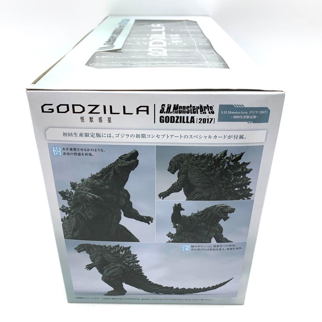 未開封　S.H.MonsterArts 2017 ゴジラ　怪獣惑星