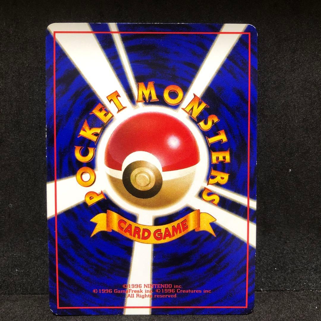 ポケモンカード　カビゴン　旧裏　プロモ　拡張シート　即購入あり