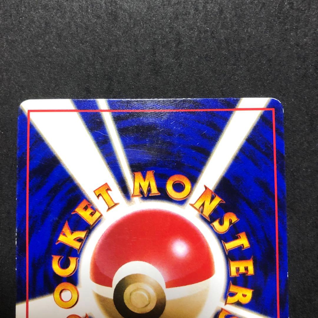 ポケモンカード　カビゴン　旧裏　プロモ　拡張シート　即購入あり