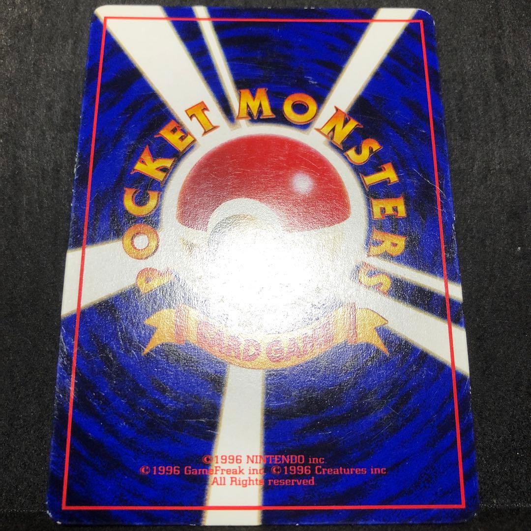 ポケモンカード　カビゴン　旧裏　プロモ　拡張シート　即購入あり