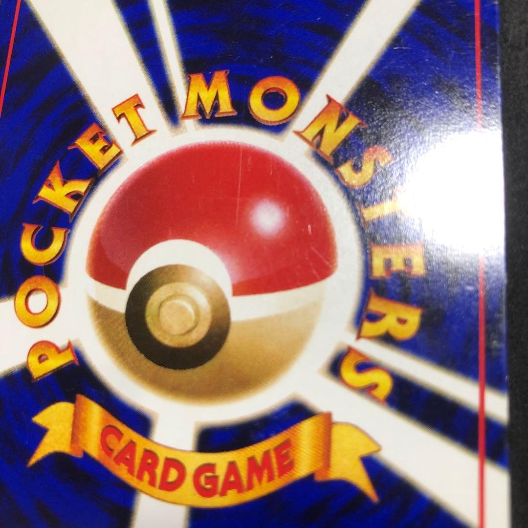 ポケモンカード　カビゴン　旧裏　プロモ　拡張シート　即購入あり