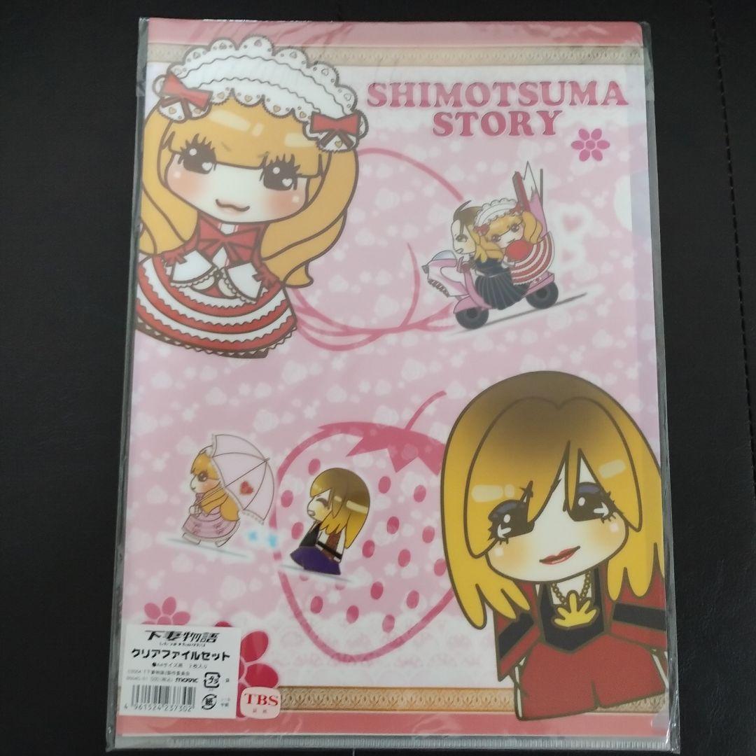 深田恭子　下妻物語　クリアファイル　2種