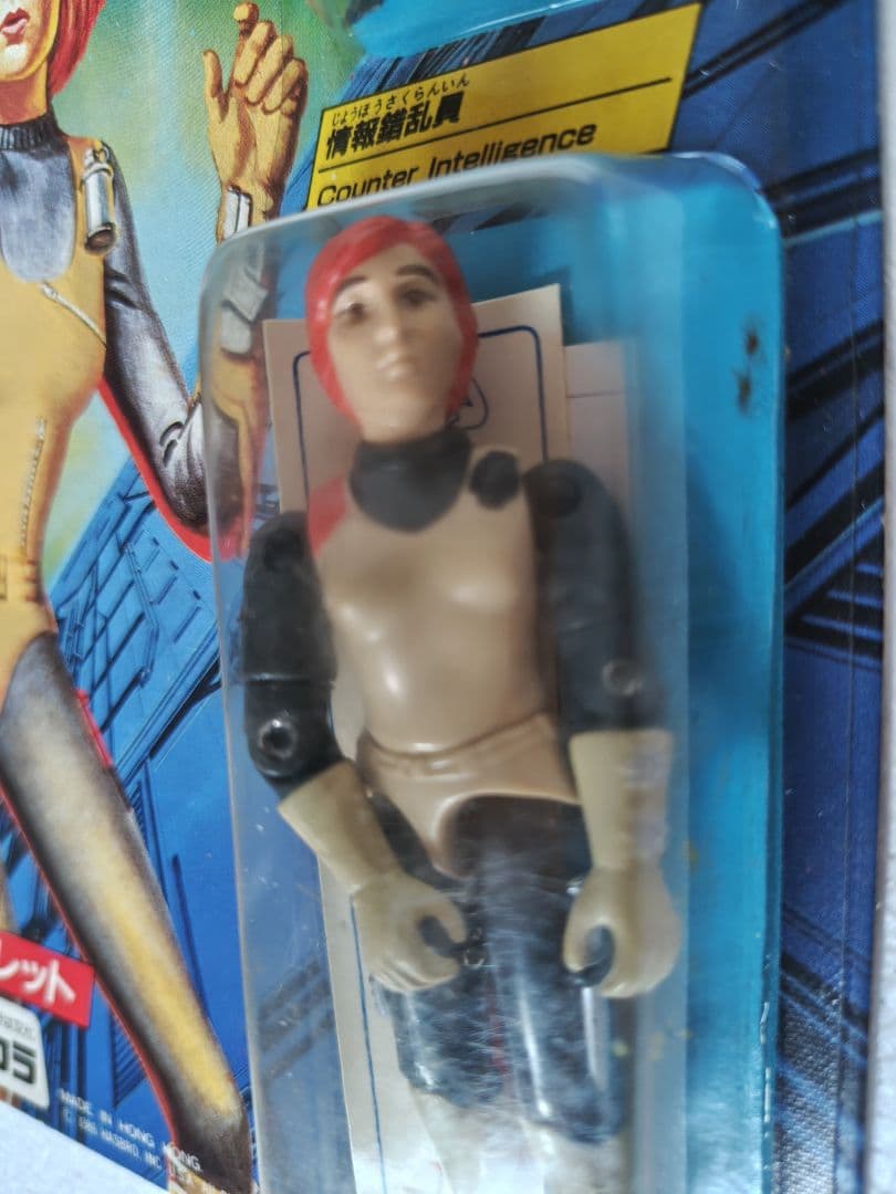 旧タカラ★地上最強のエキスパートチーム　Ｇ.Iジョー G−05　スカーレット