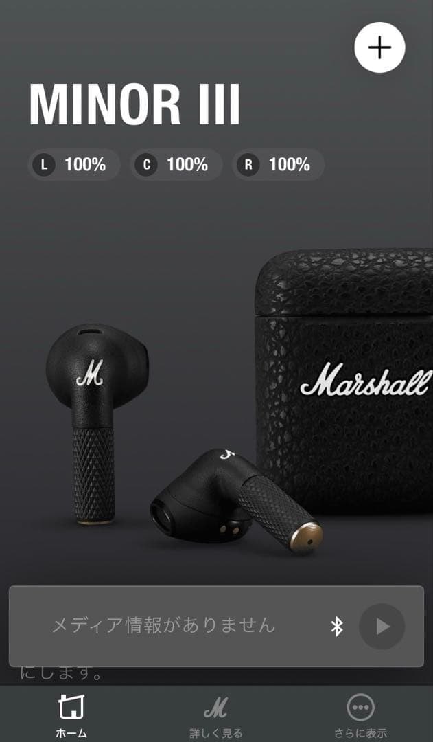 Marshall MINOR Ⅲ
