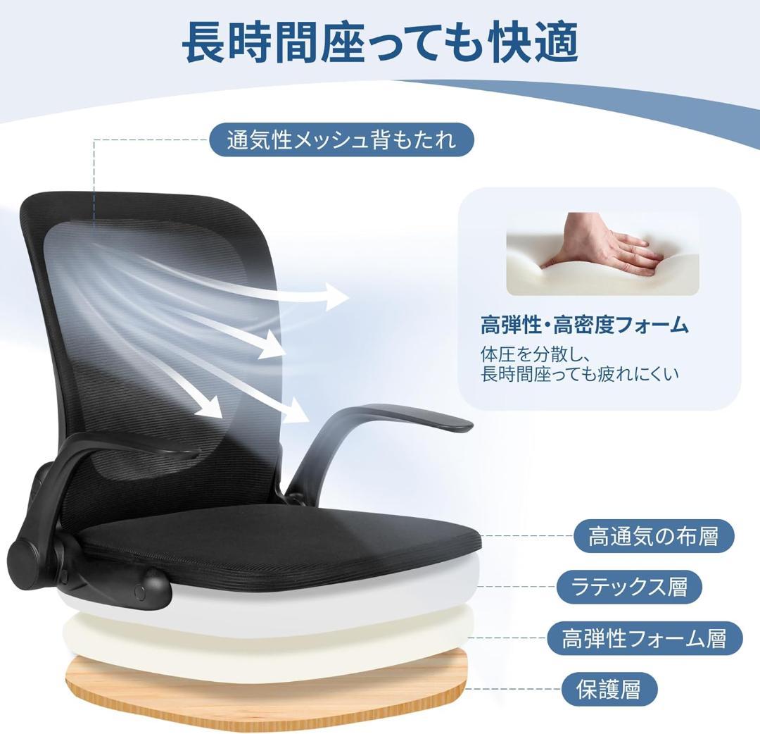 座椅子 折りたたみ　ブラック ゲーミング 360度回転　組立不要 幅56cm