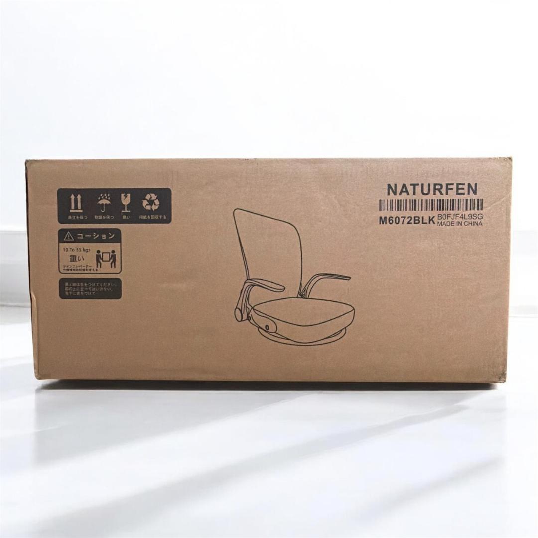 座椅子 折りたたみ　ブラック ゲーミング 360度回転　組立不要 幅56cm