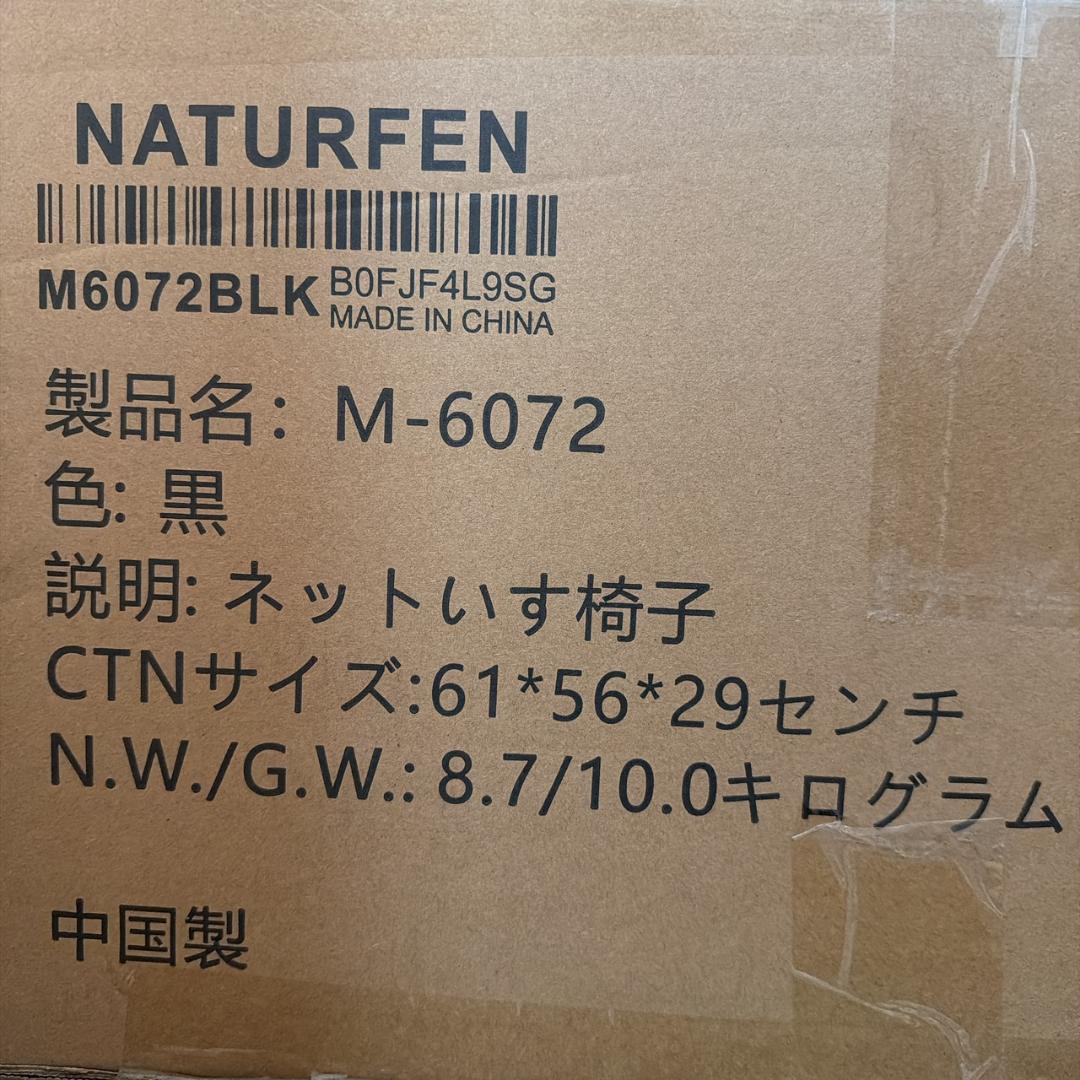 座椅子 折りたたみ　ブラック ゲーミング 360度回転　組立不要 幅56cm