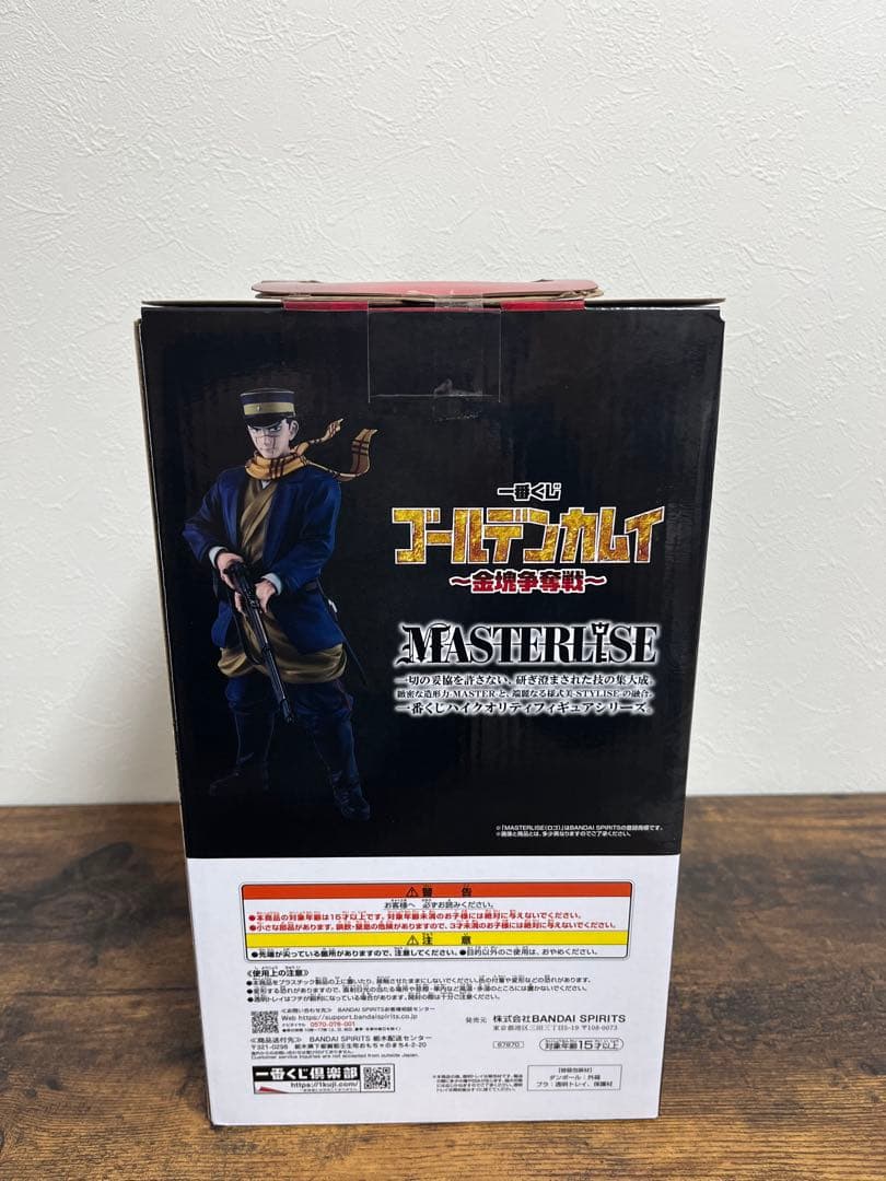 ゴールデンカムイ フィギュア 一番くじ　A賞 杉元佐一 下位賞おまけ付き