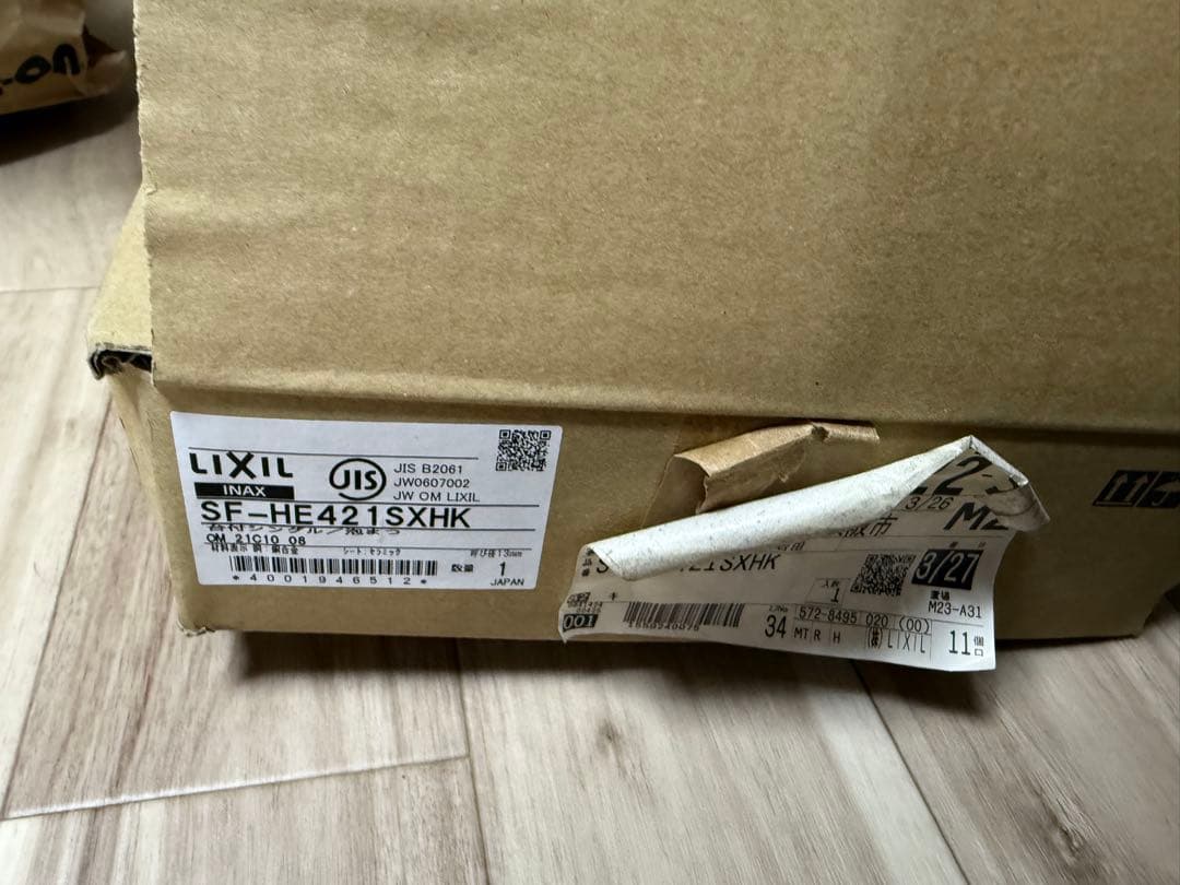 LIXIL 浄水器部品 SF-HE421SXHK