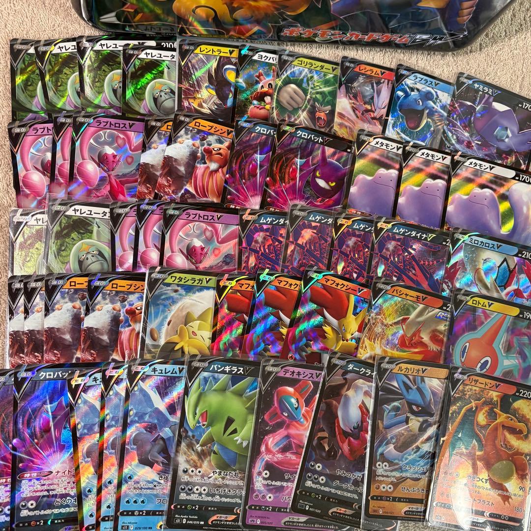 RR, RRR(V, VMAX, VSTAR) 450枚まとめ売り tp1