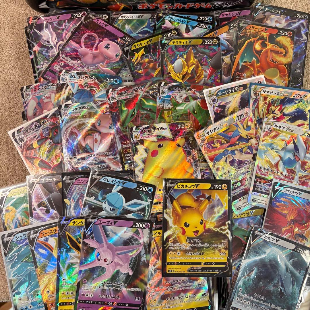 RR, RRR(V, VMAX, VSTAR) 450枚まとめ売り tp1