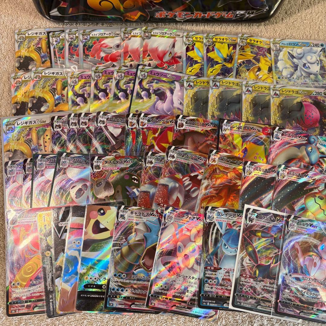 RR, RRR(V, VMAX, VSTAR) 450枚まとめ売り tp1