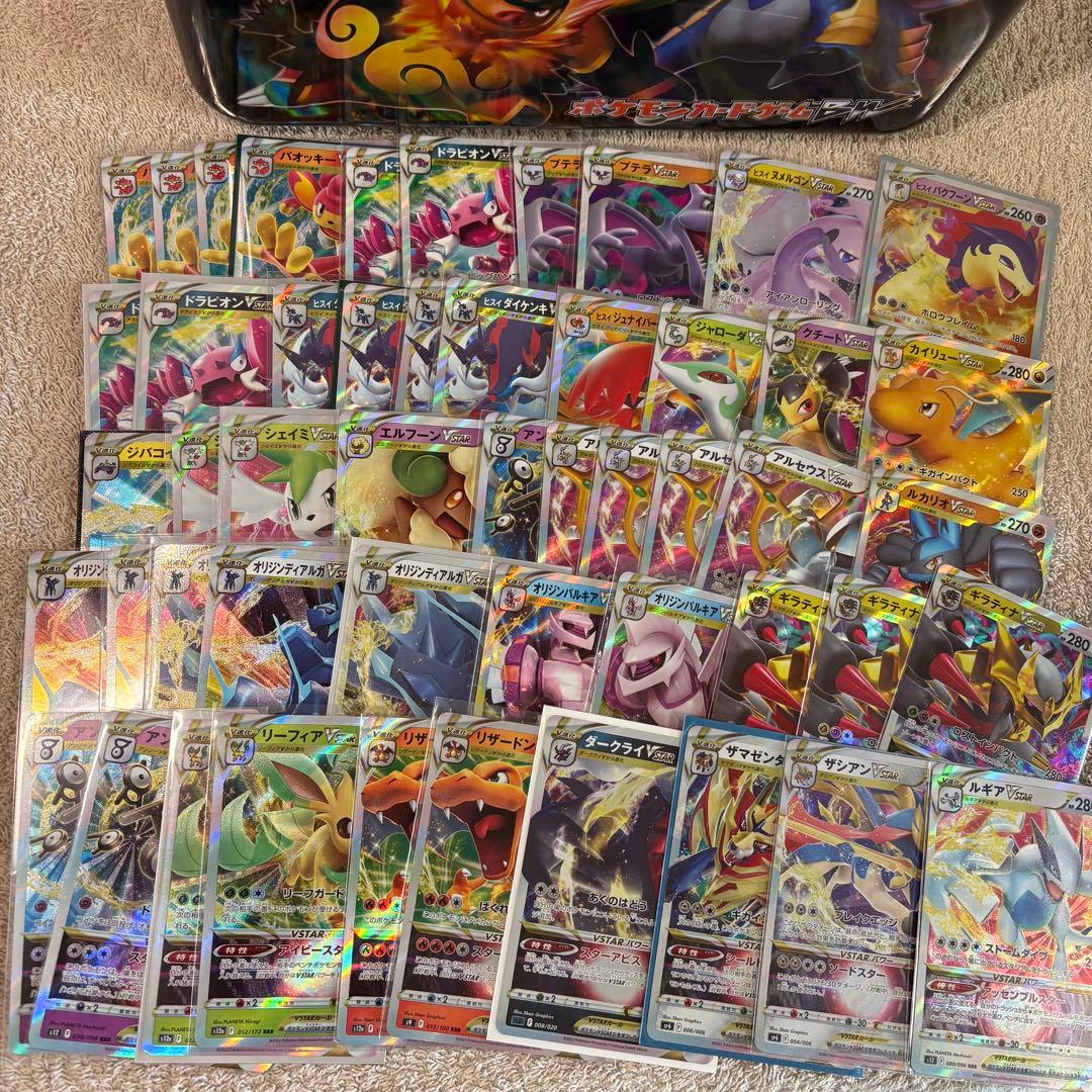 RR, RRR(V, VMAX, VSTAR) 450枚まとめ売り tp1