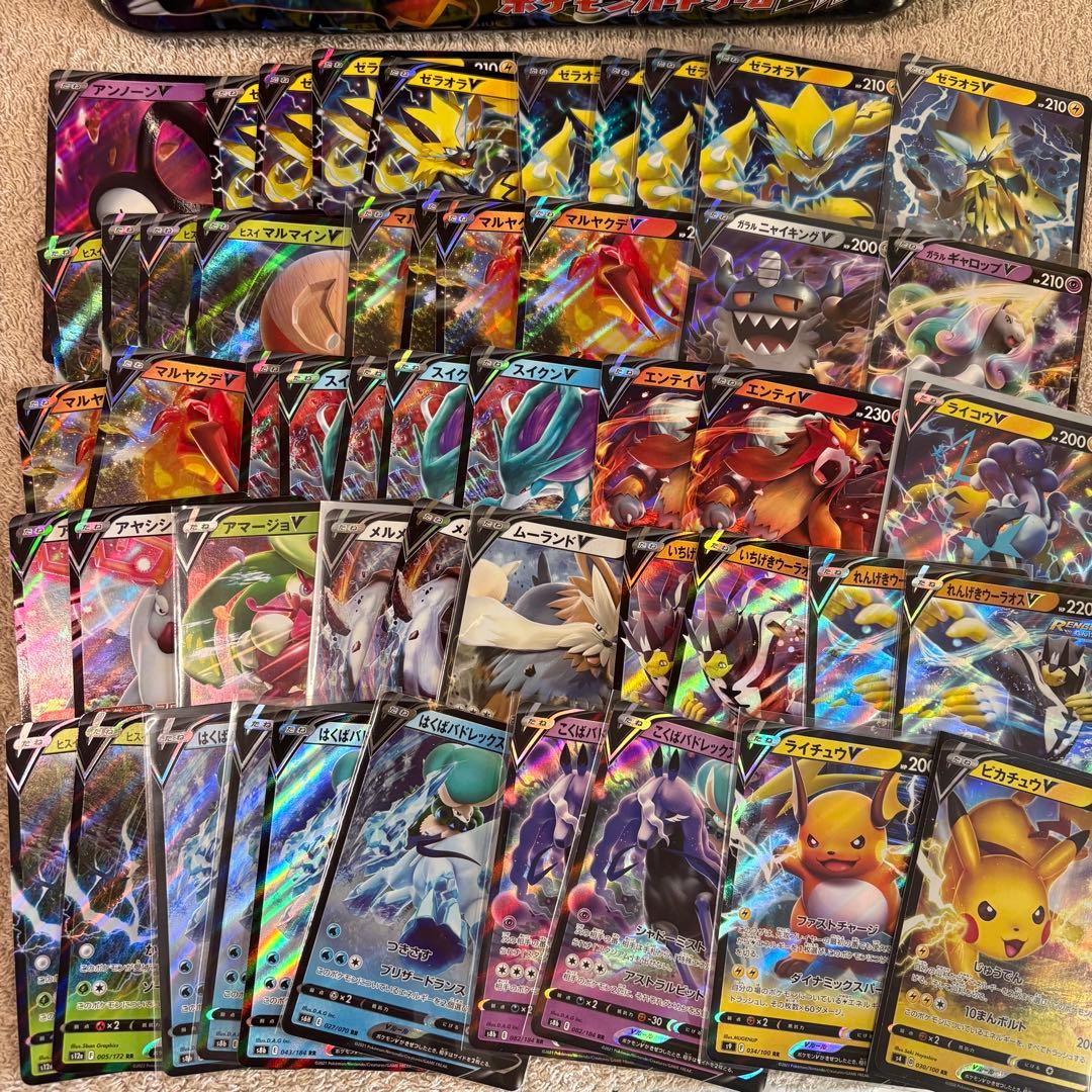 RR, RRR(V, VMAX, VSTAR) 450枚まとめ売り tp1