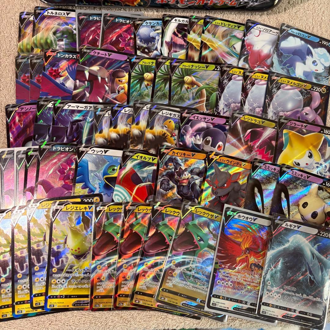 RR, RRR(V, VMAX, VSTAR) 450枚まとめ売り tp1