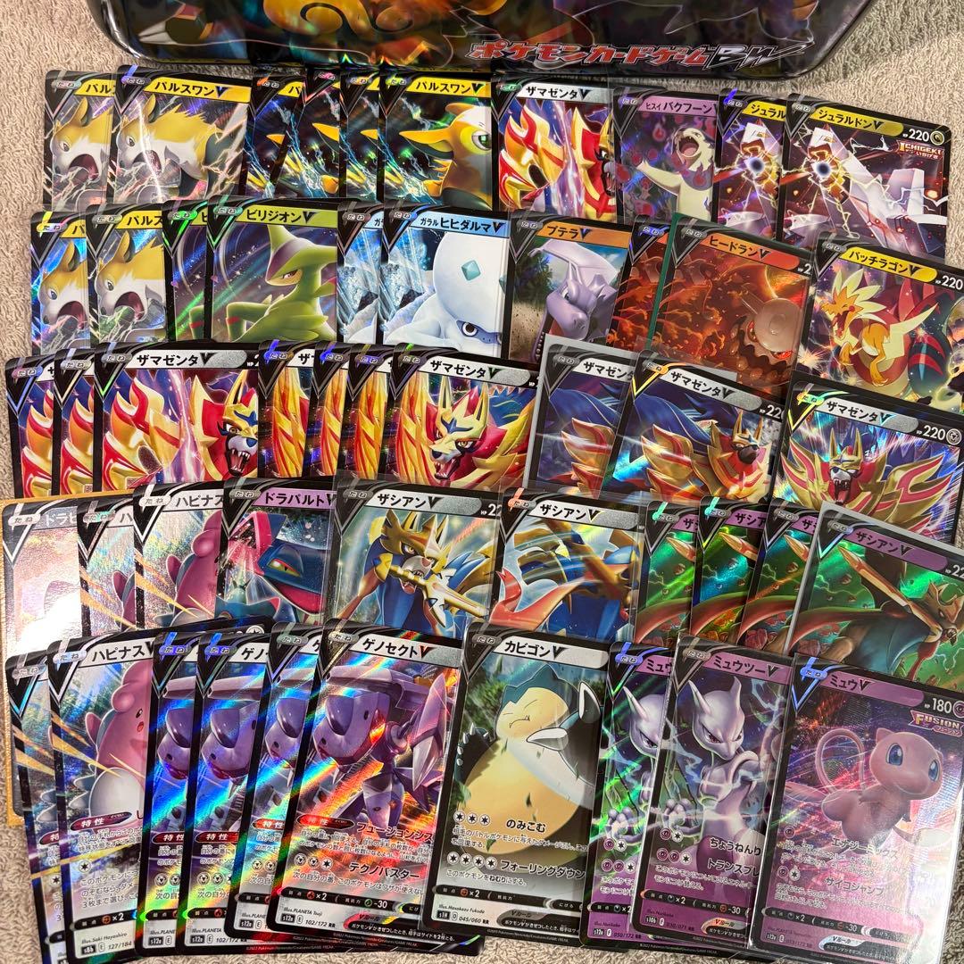 RR, RRR(V, VMAX, VSTAR) 450枚まとめ売り tp1