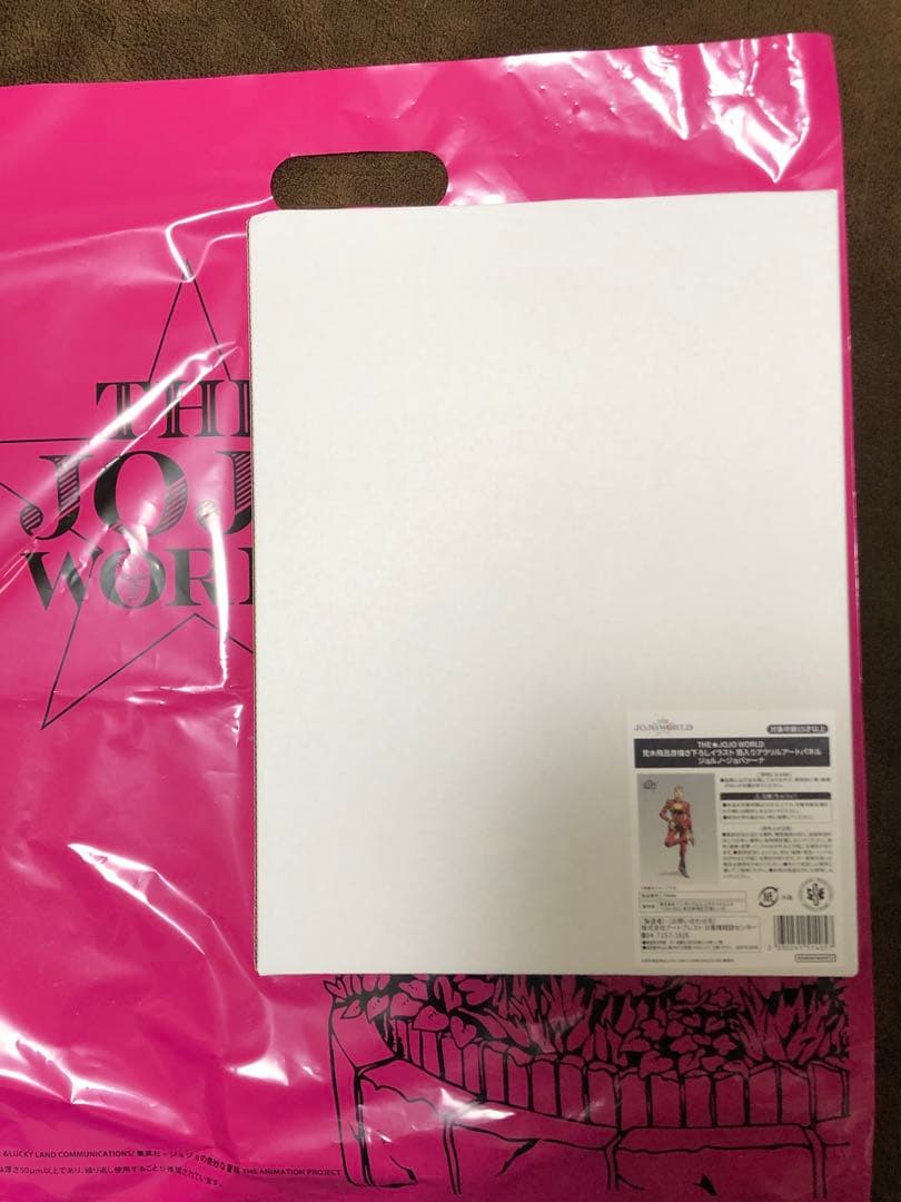 【★新品★未開封】THE★JOJO WORLD 箔入りジョルノ　ジョジョワールド
