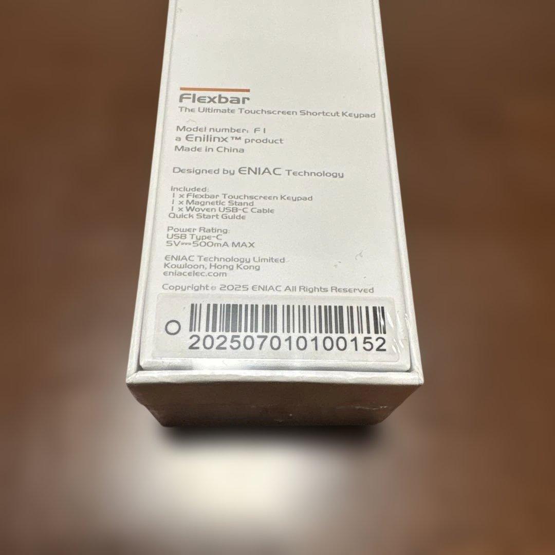 Flexbar Enilinx Bar ホワイト Touch Bar