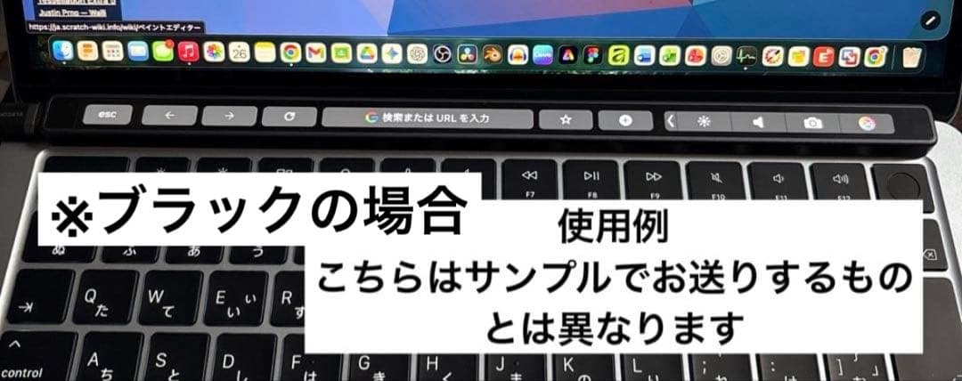 Flexbar Enilinx Bar ホワイト Touch Bar