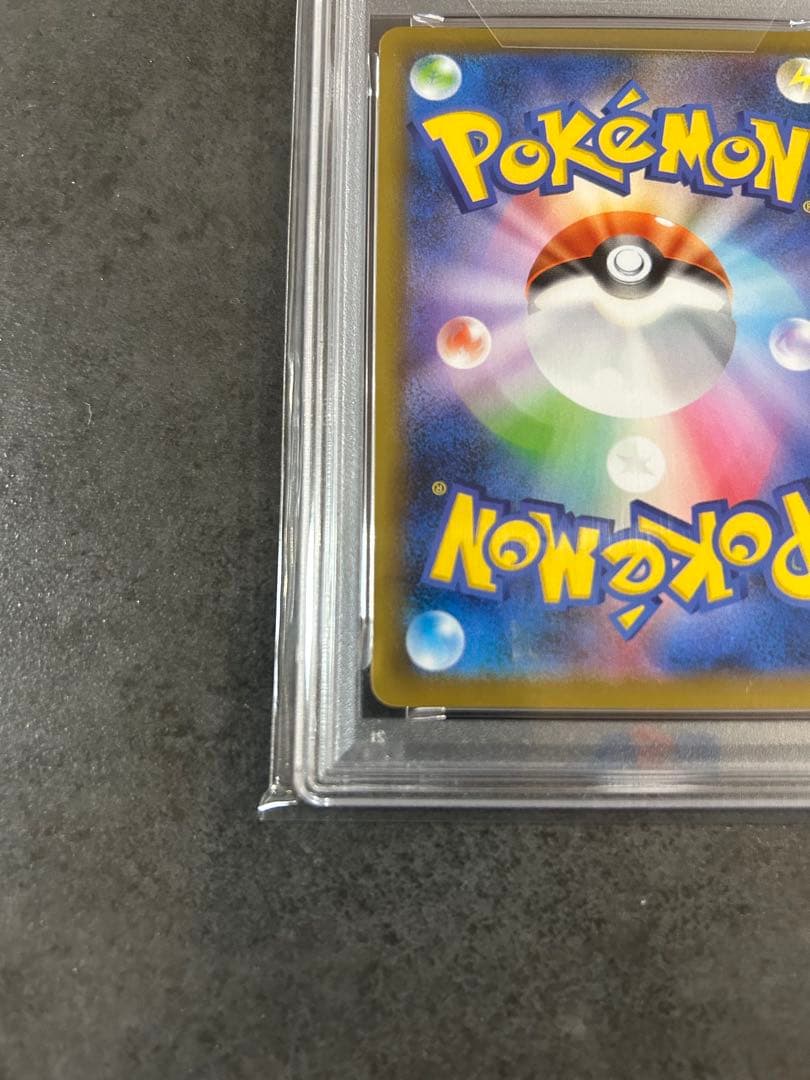 【PSA10 】インテレオンVMAX SA 023/022