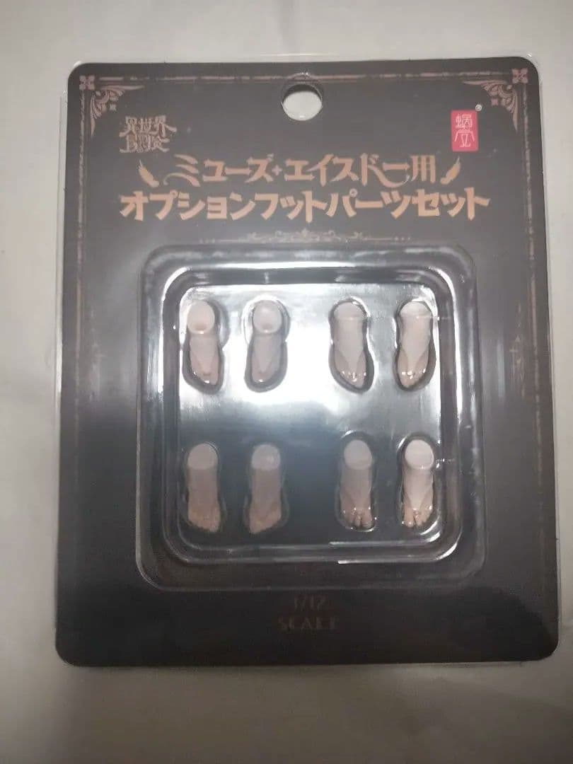 蝸之殼 Snail RPG-02 シスター ミューズ・エイスドー オプション付