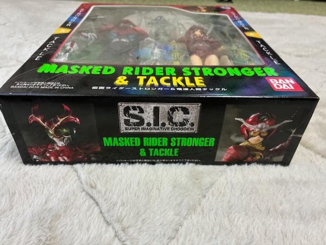 SIC 仮面ライダー ストロンガー＆電波人間タックル