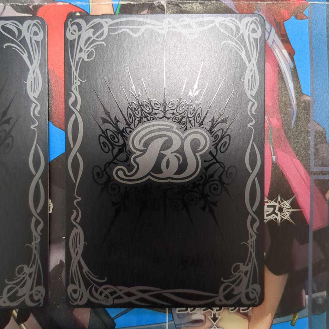 バトスピ 白鳥 ユウ シークレット 3枚